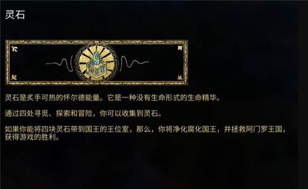 阿门罗游戏截图7