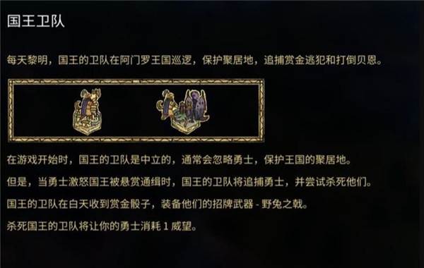 阿门罗游戏截图8