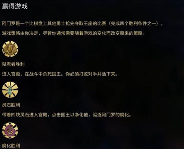 阿门罗游戏截图9