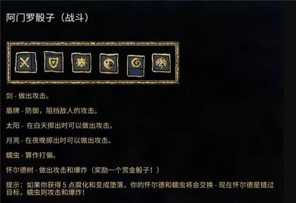 阿门罗游戏截图11