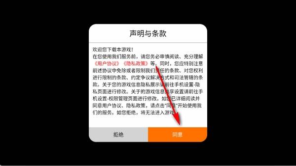 奇迹世界起源高爆版4