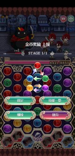 梦王国与沉睡的100王子游戏截图2