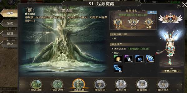 奇迹世界起源单机版4
