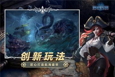 深海星辰2