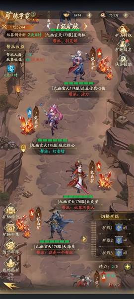 不良人破局九游版1