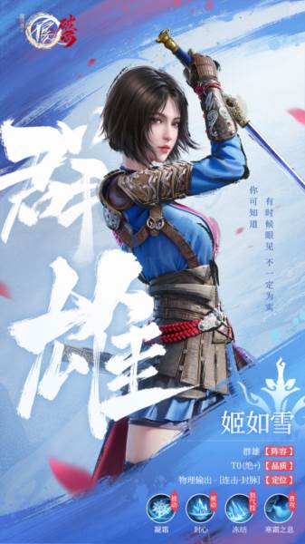 不良人破局九游版3