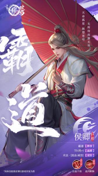 不良人破局九游版4