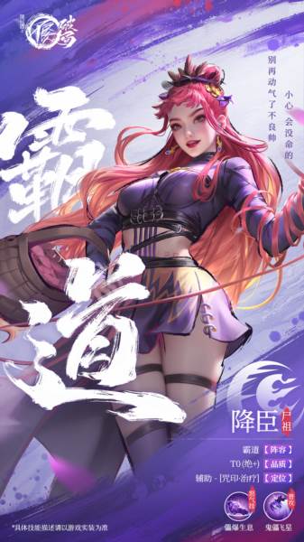 不良人破局九游版5