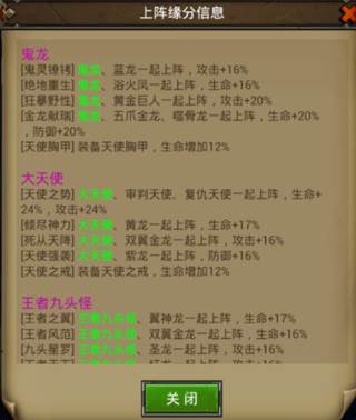 魔法无敌测试版游戏截图17