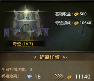 魔法无敌测试版游戏截图19