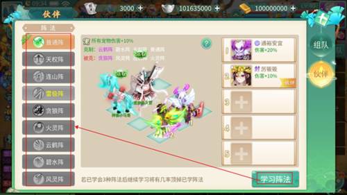 萌将春秋0.1折版游戏截图9