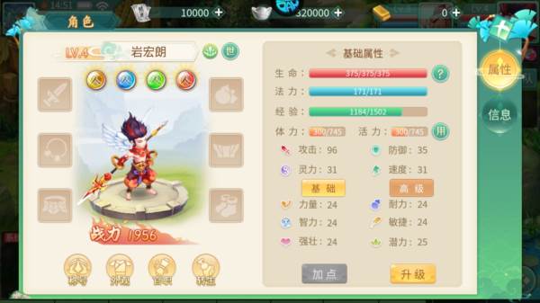 萌将春秋0.1折版游戏截图10
