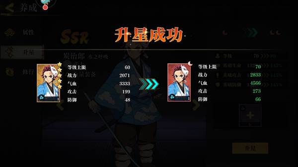 黑石启示6