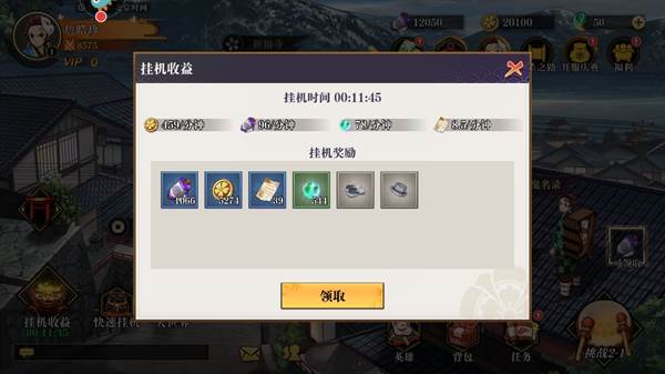黑石启示7