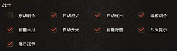 狂暴传奇14
