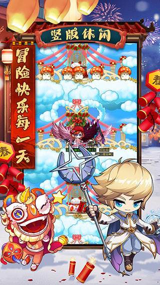 冒险王3OL小米版游戏截图1
