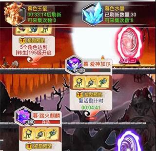冒险王3OL小米版游戏截图2