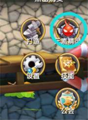 冒险王3OL小米版游戏截图8