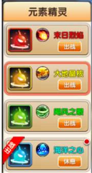 冒险王3OL小米版游戏截图9