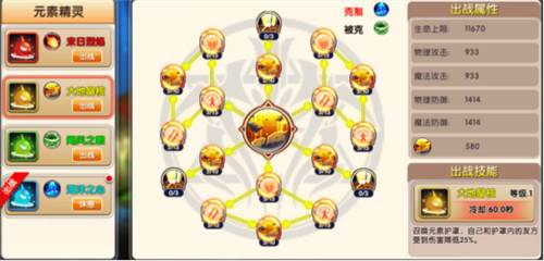 冒险王3OL小米版游戏截图11