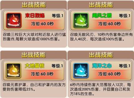 冒险王3OL小米版游戏截图12