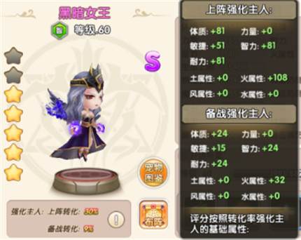冒险王3OL小米版游戏截图13