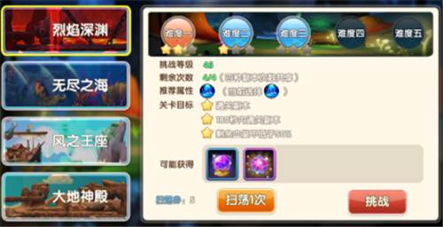 冒险王3OL小米版游戏截图15