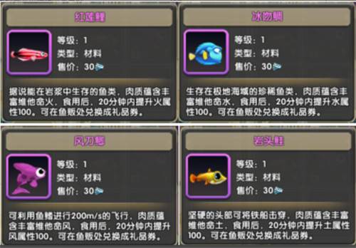 冒险王3OL小米版游戏截图16
