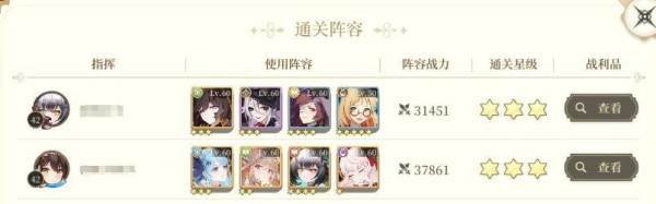 纯白和弦7