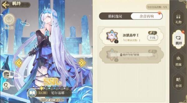 纯白和弦9