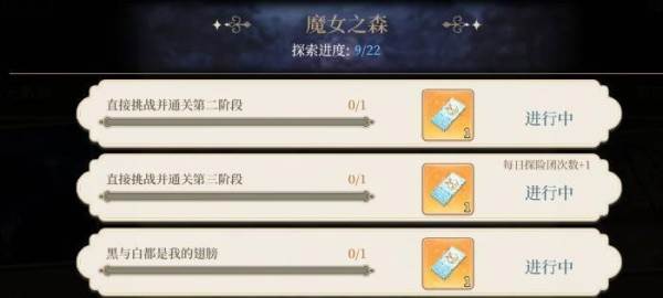 纯白和弦12