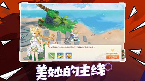 漫斗纪元游戏截图1