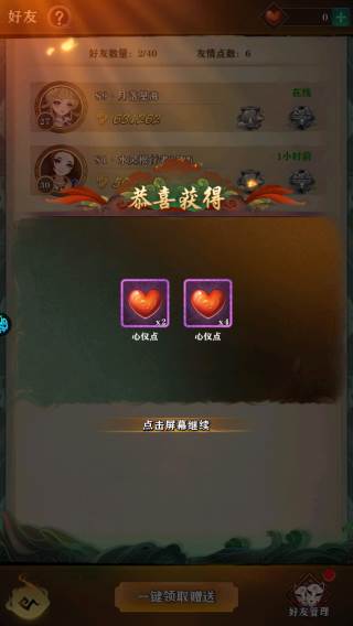 梦回凤歌1