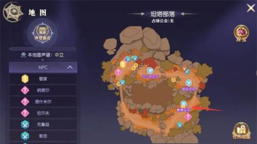 天启圣源2