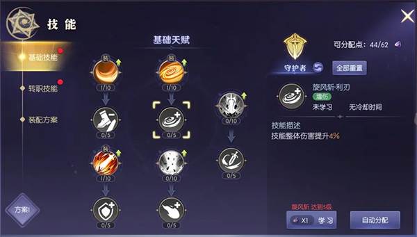 天启圣源8