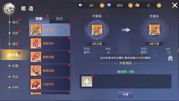 天启圣源11