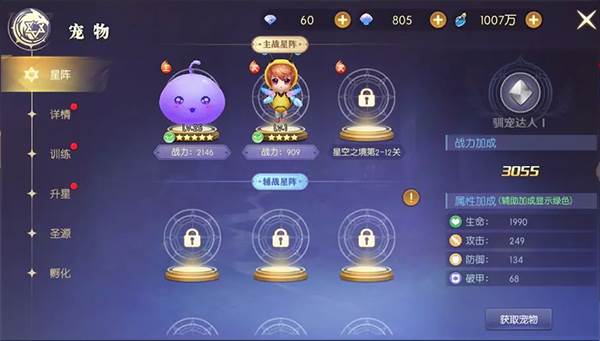 天启圣源12