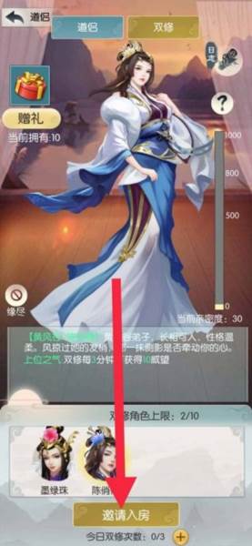 无极仙途11