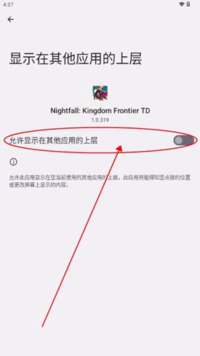 夜幕王国边境塔防内置mod版14