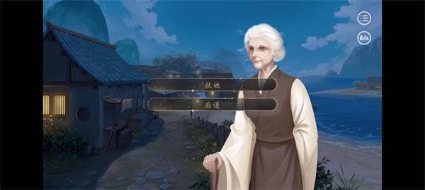 易次元天下凰权免费版6