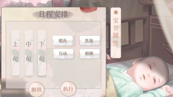 长嫂为母2游戏3