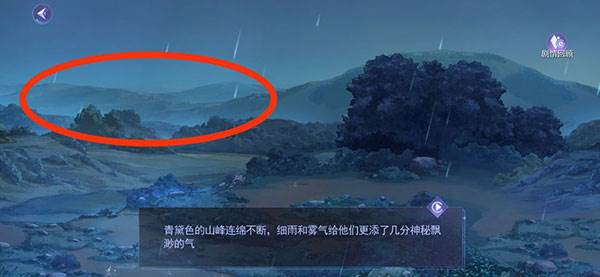 黑猫奇闻社游戏截图23