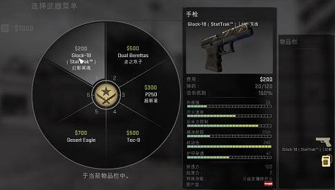 反恐精英全球攻势游戏截图17