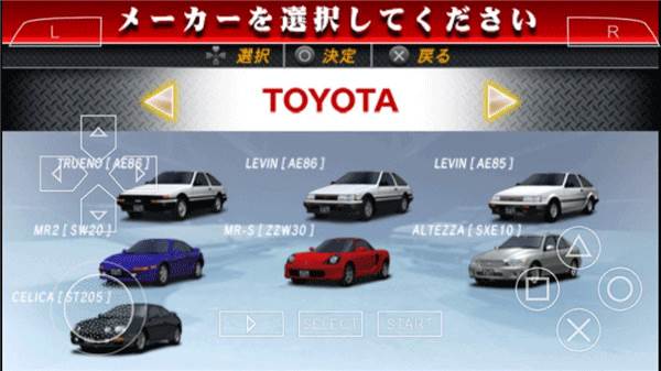 头文字D公路传说游戏图片8