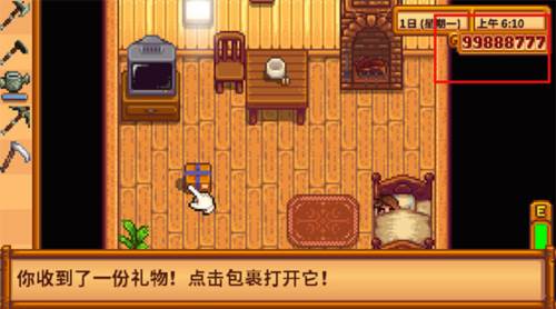 星露谷物语帅哥美化mod游戏截图5