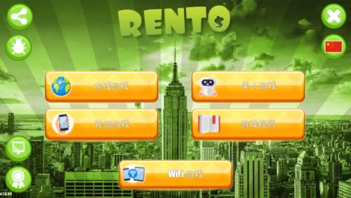 rento大富翁手机版游戏截图2