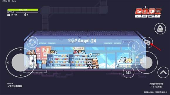 怎么联机配图1
