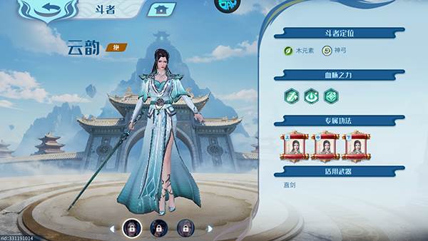 角色推荐配图2