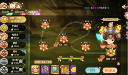 文明与众神8