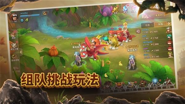 石器时代世界游戏截图1